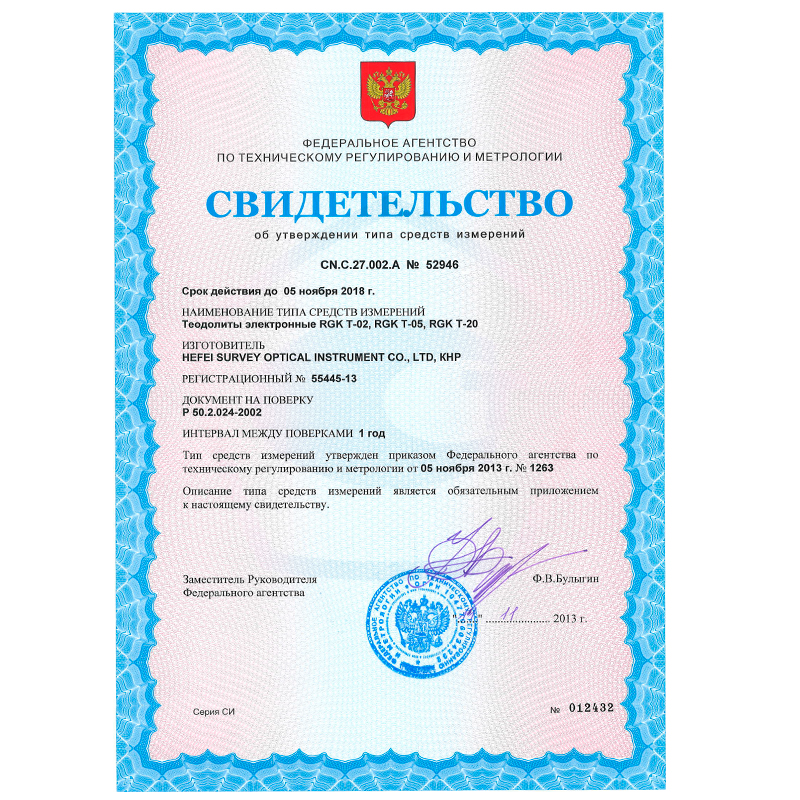 Теодолит 3Т5кп Инструкция