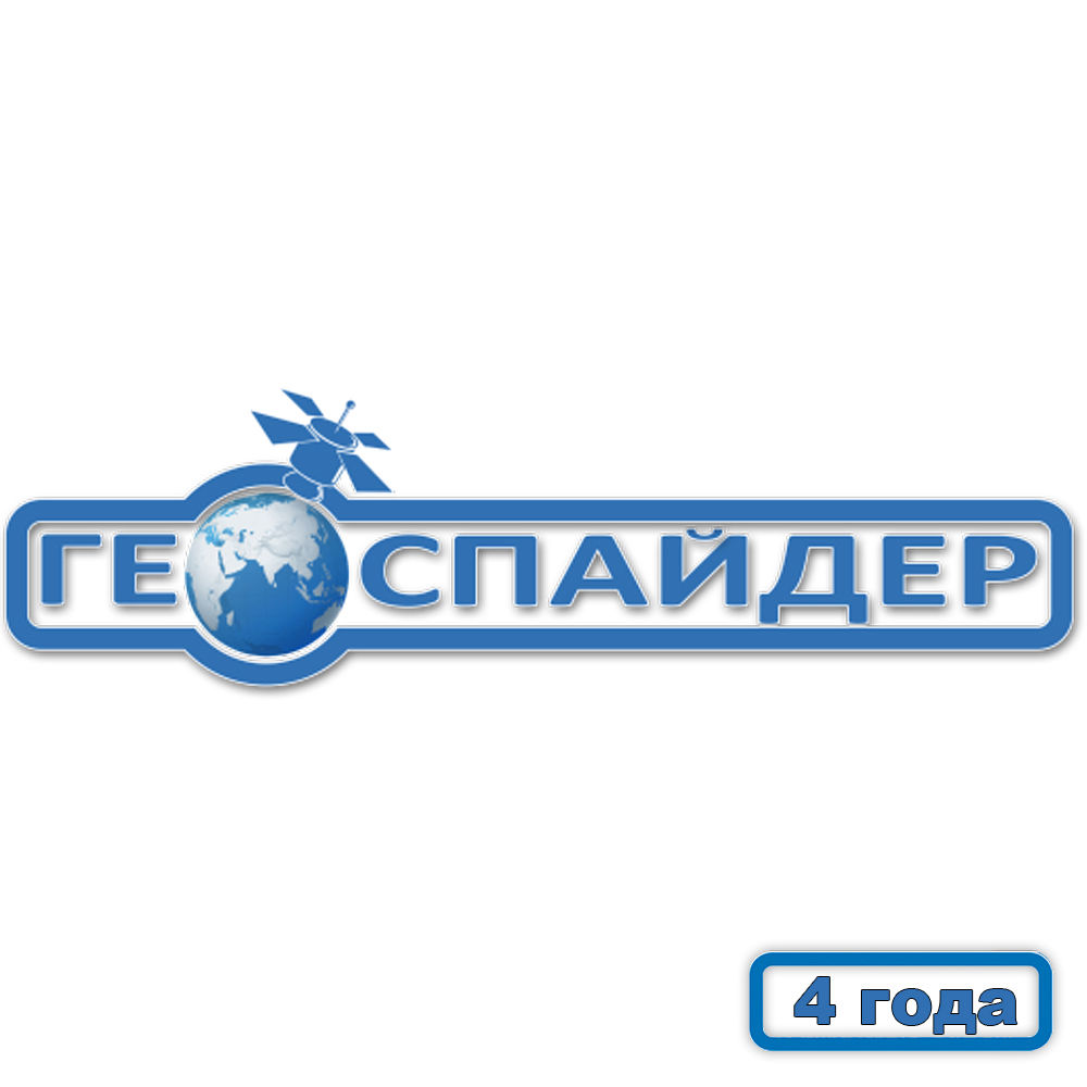 Доступ к RTK-сети Геоспайдер на 4 года 