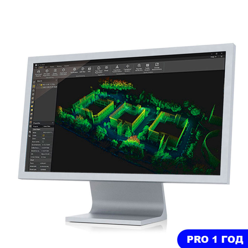 Программное обеспечение NAVMOPO Model PRO годовая лицензия 