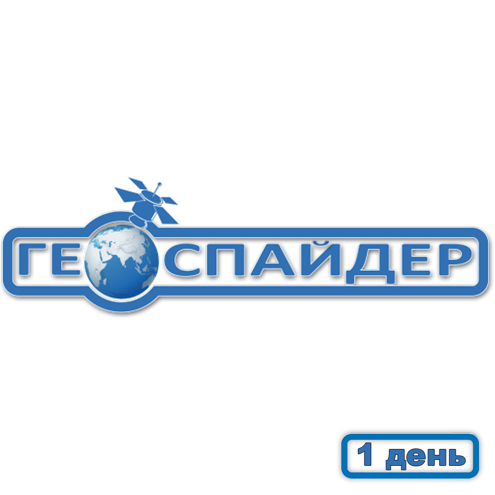 Доступ к RTK-сети Геоспайдер на 1 сутки 