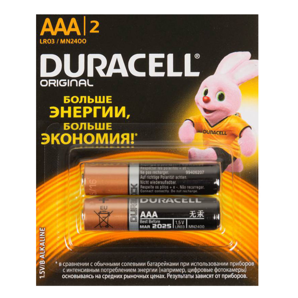 Батарейка Duracell Original LR03 5000394115484
