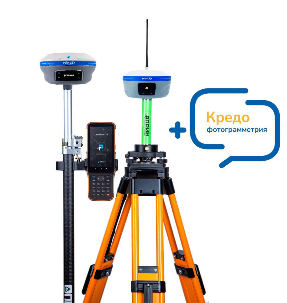 Комплект база + ровер PrinCe iBase + i90VR + HCE600 + ТИМ Кредо Фотограметрия IBASE-I90VR-HCE600-FG