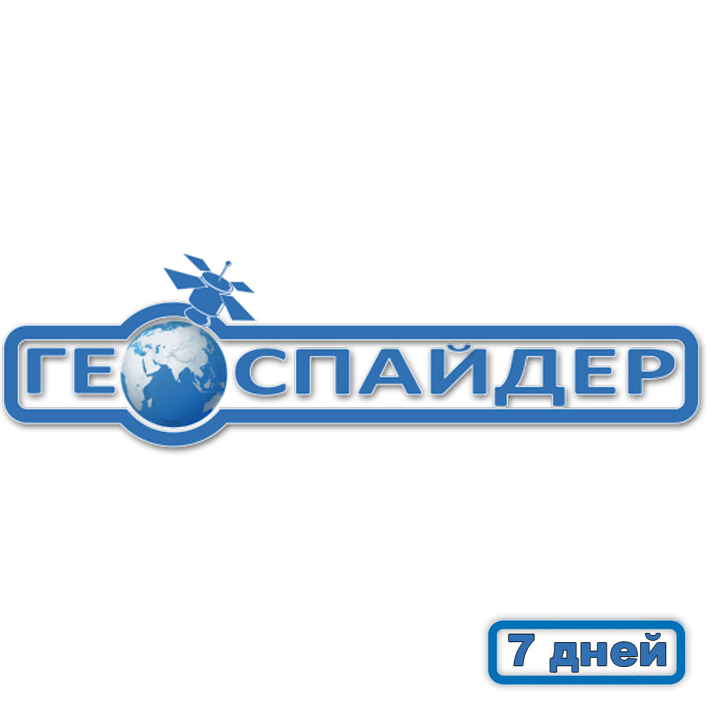 Доступ к RTK-сети Геоспайдер на 7 дней 