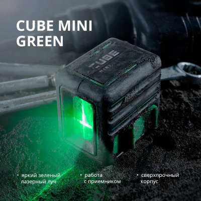 Лазерный уровень ADA Cube Mini Green Professional Edition А00529