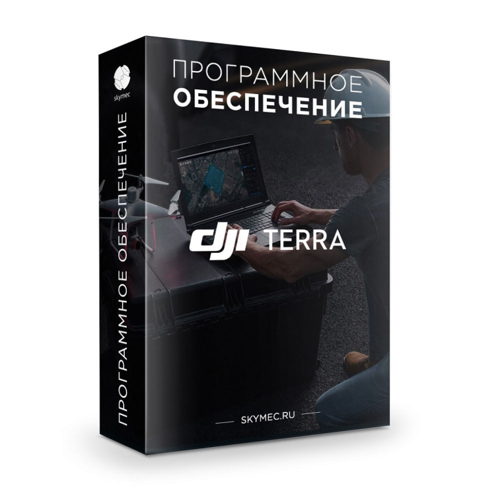 Программное обеспечение DJI Terra 