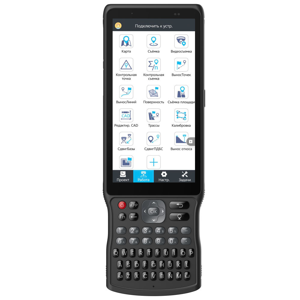 Полевой контроллер PrinCe HCE620 + LandStar 8 8001-010-441