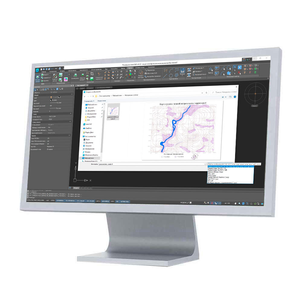 Программное обеспечение nanoCAD Pro 