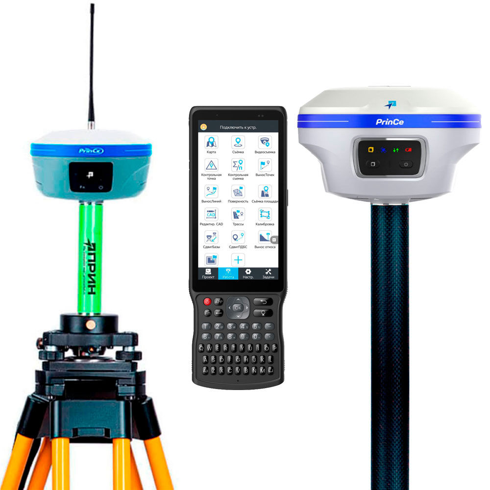 Комплект база + ровер PrinCe iBase + i35XR IMU Tx + HCE620 