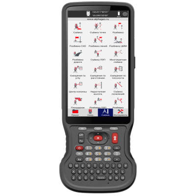 Программное обеспечение SurPro6.0 TS 
