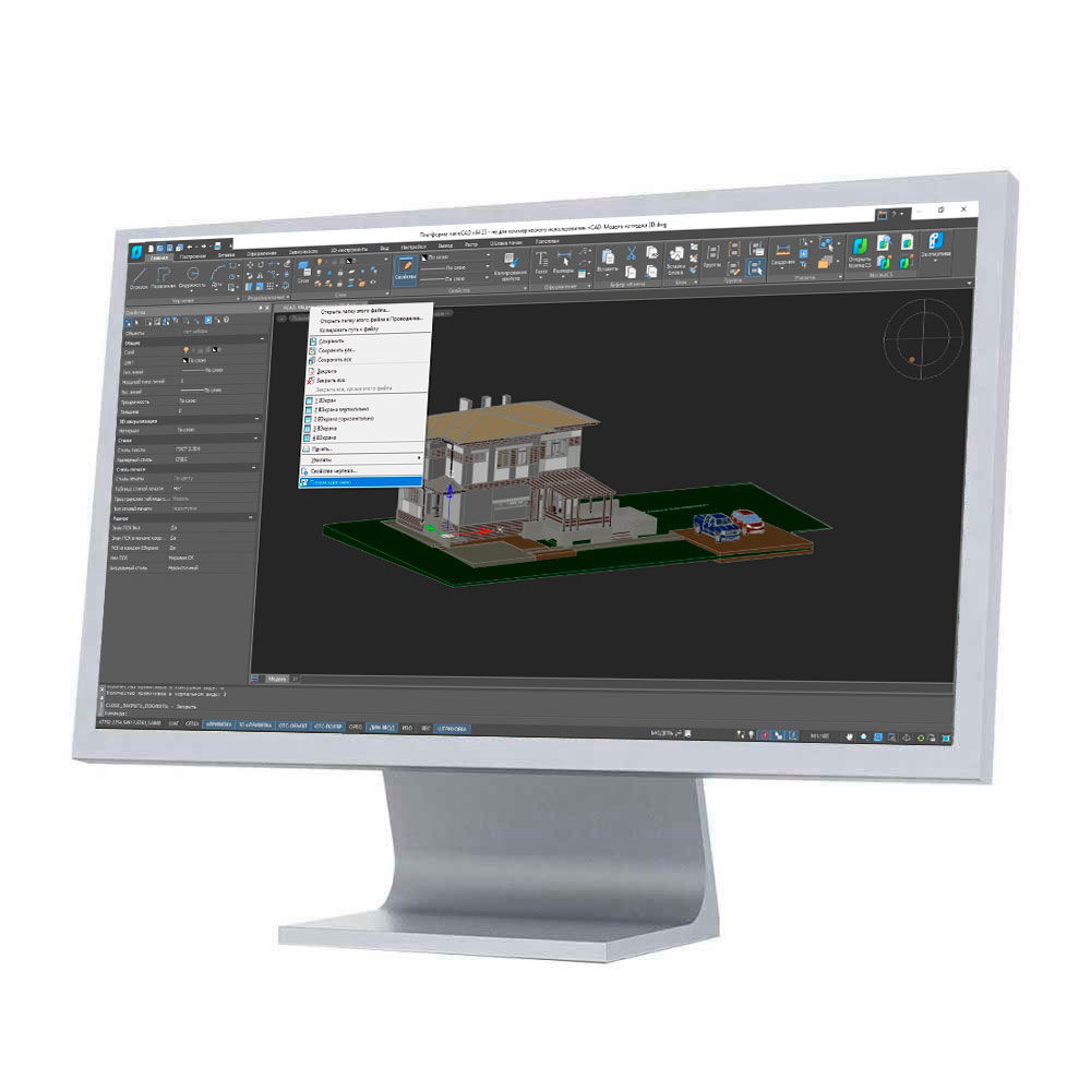 Программное обеспечение nanoCAD Standart Build 