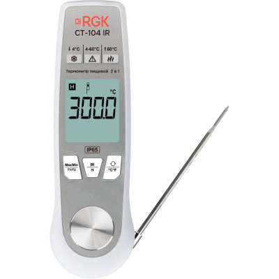 Термометр пищевой RGK CT-104 IR 723591