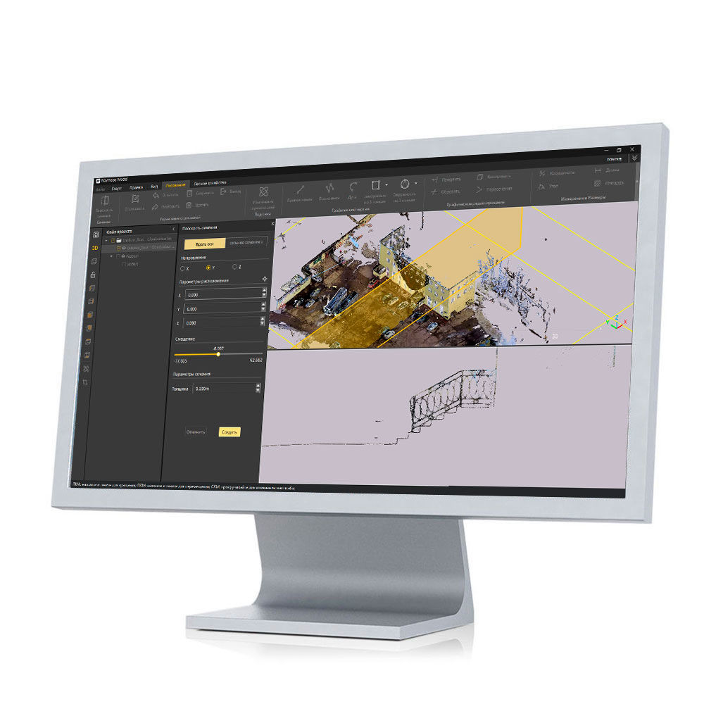 Программное обеспечение NAVMOPO Model Drawing бессрочная лицензия 