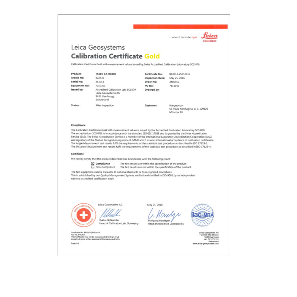 Сертификат калибровки тахеометра Leica Gold, A+Dist, IR&RL 812539