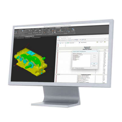Программное обеспечение nanoCAD Standart Mech 