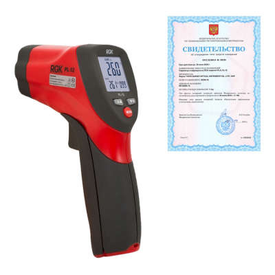 Поверка периодическая: Пирометр 