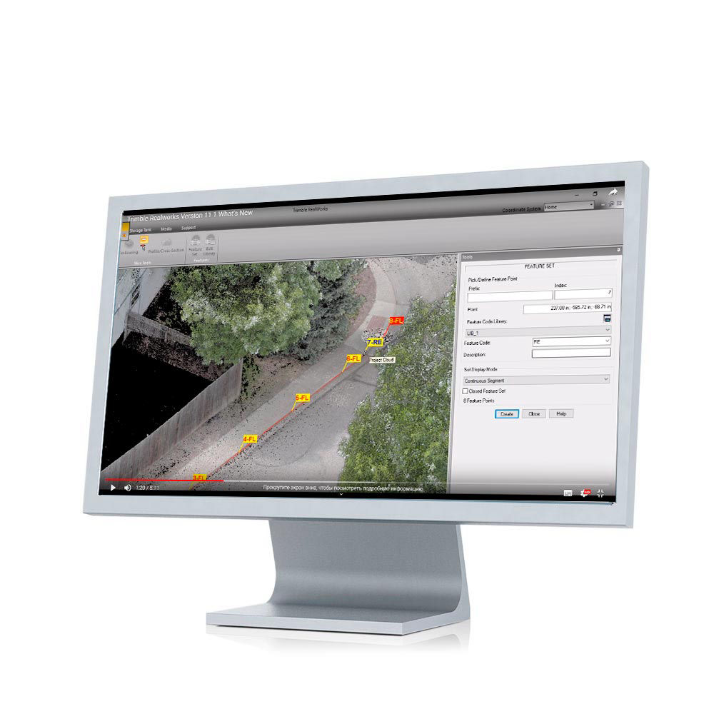 Программное обеспечение Trimble RealWorks Advanced-PLANT TRW-452-01