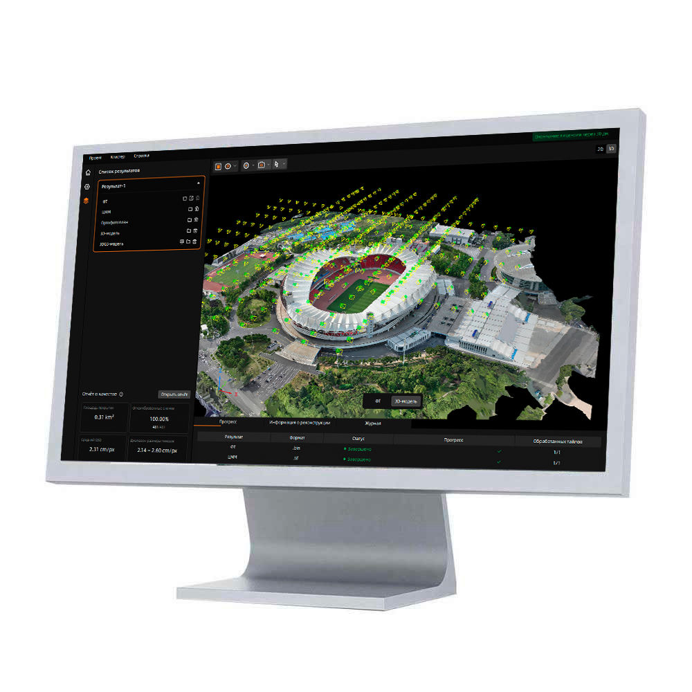 Программное обеспечение PrinCE 4Model 1400010050